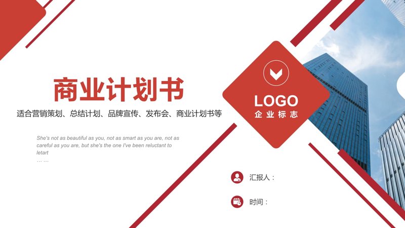 商务咨询行业的热点:和开胜如何引领未来?